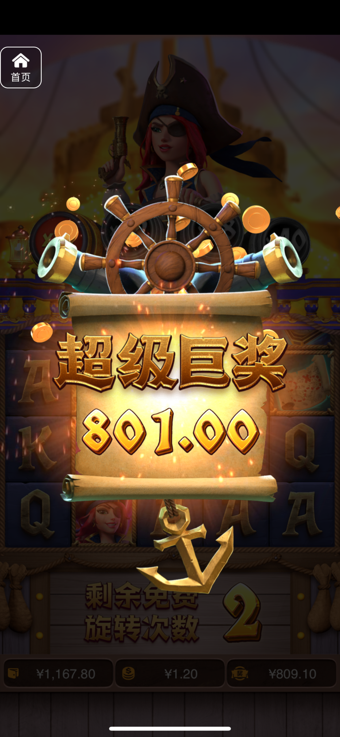 评论图片-彩票走势-彩票技巧-彩票策略网