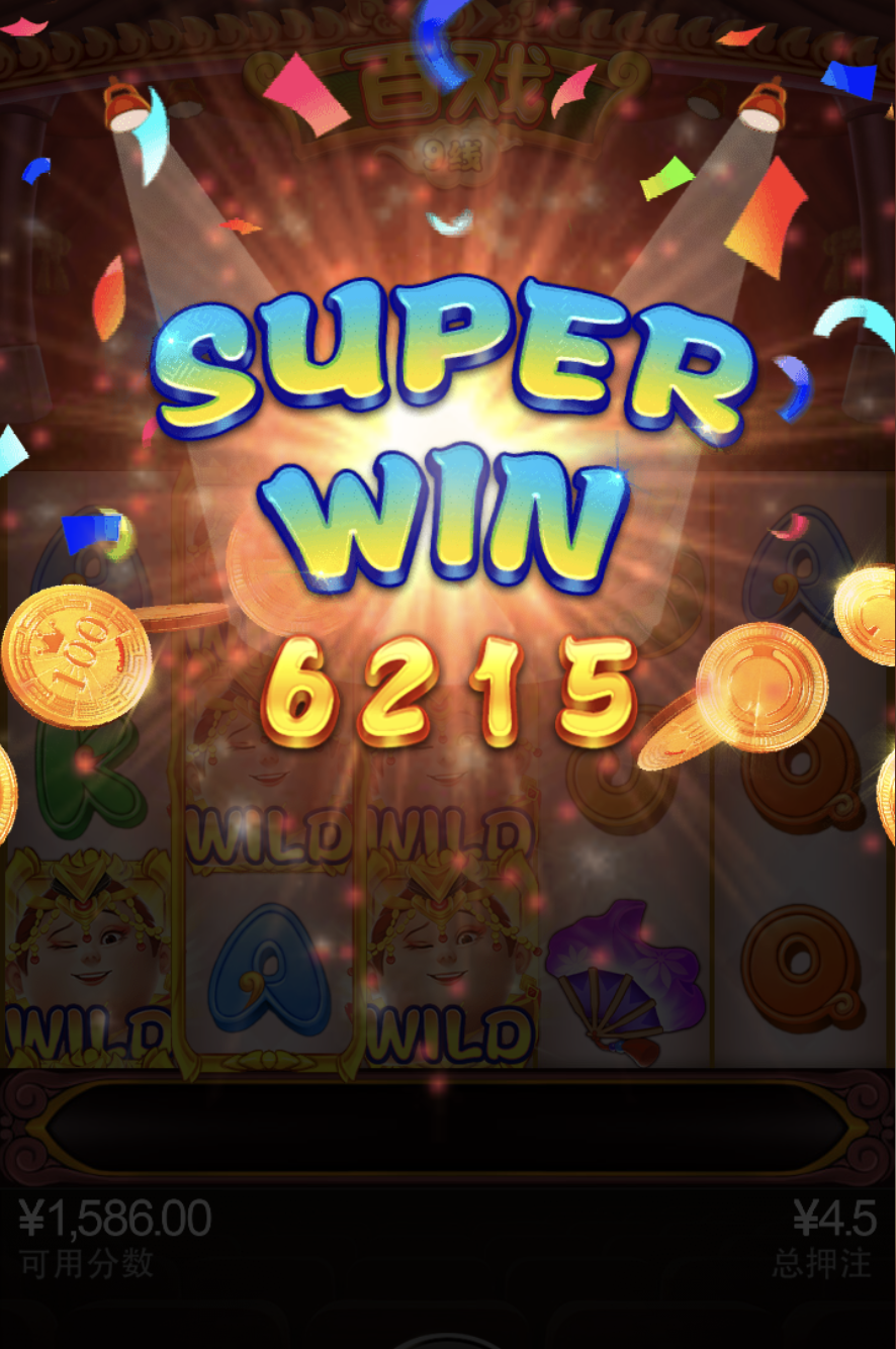 评论图片-彩票走势-彩票技巧-彩票策略网