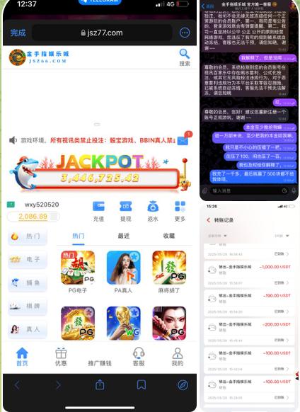 黑平台曝光  金手指娱乐城-彩票走势-彩票技巧-彩票策略网