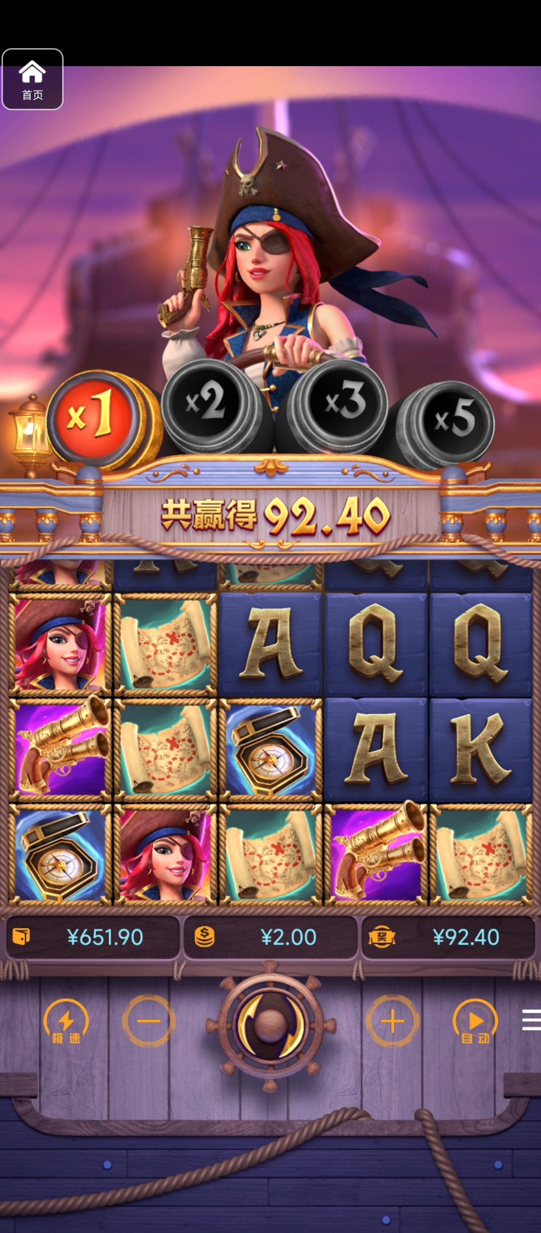 评论图片-彩票走势-彩票技巧-彩票策略网