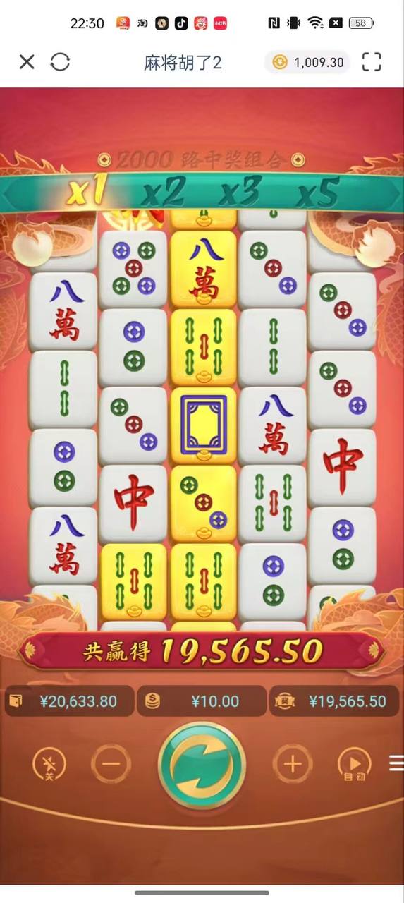 评论图片-彩票走势-彩票技巧-彩票策略网