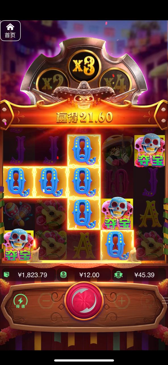 评论图片-彩票走势-彩票技巧-彩票策略网