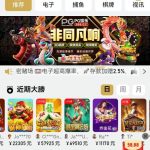 【PG娱乐城】特邀送37-彩票走势-彩票技巧-彩票策略网