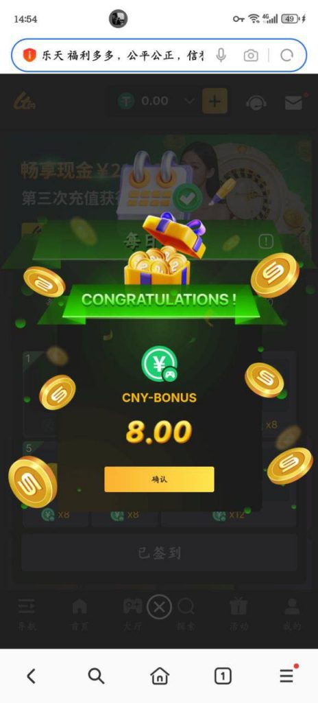 【乐天娱乐】注册签到彩金-彩票走势-彩票技巧-彩票策略网