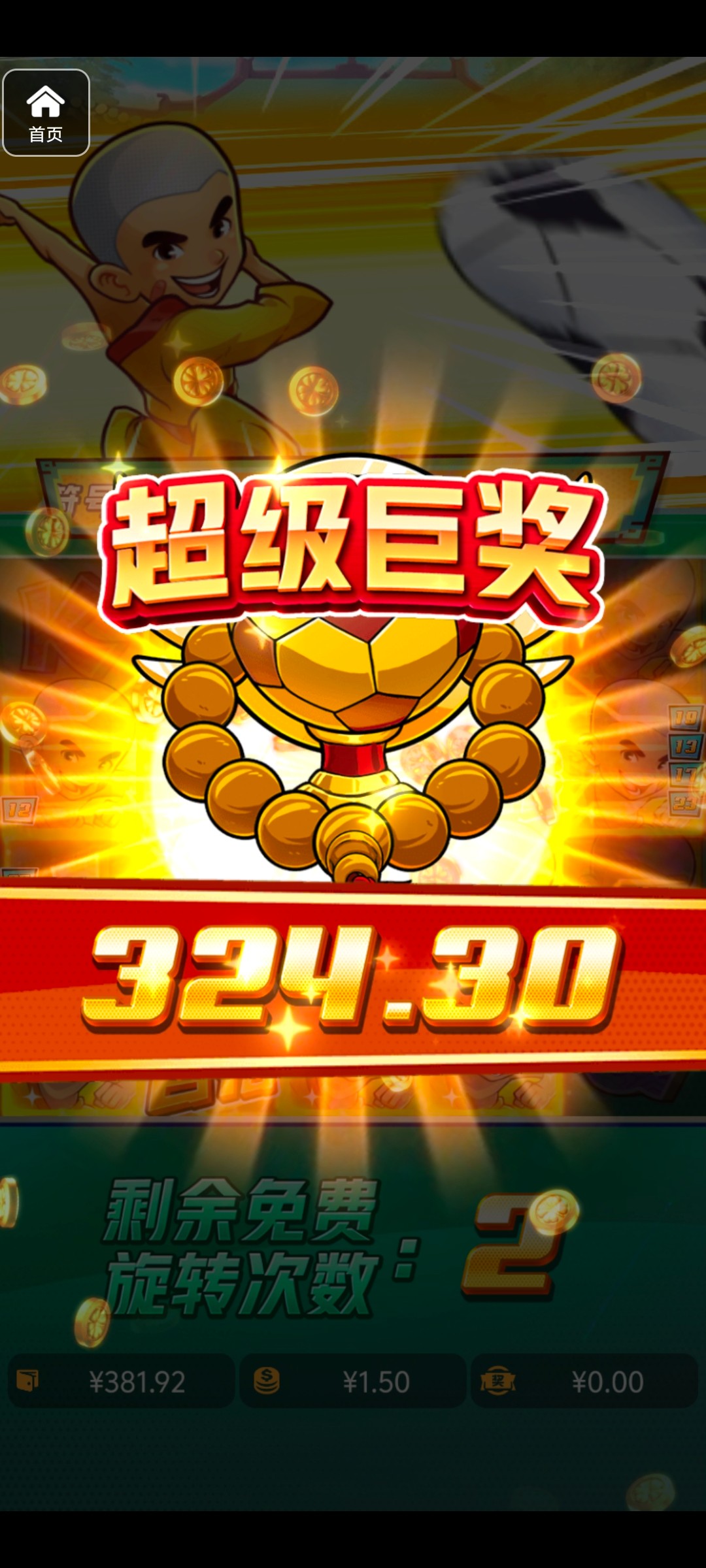 评论图片-彩票走势-彩票技巧-彩票策略网