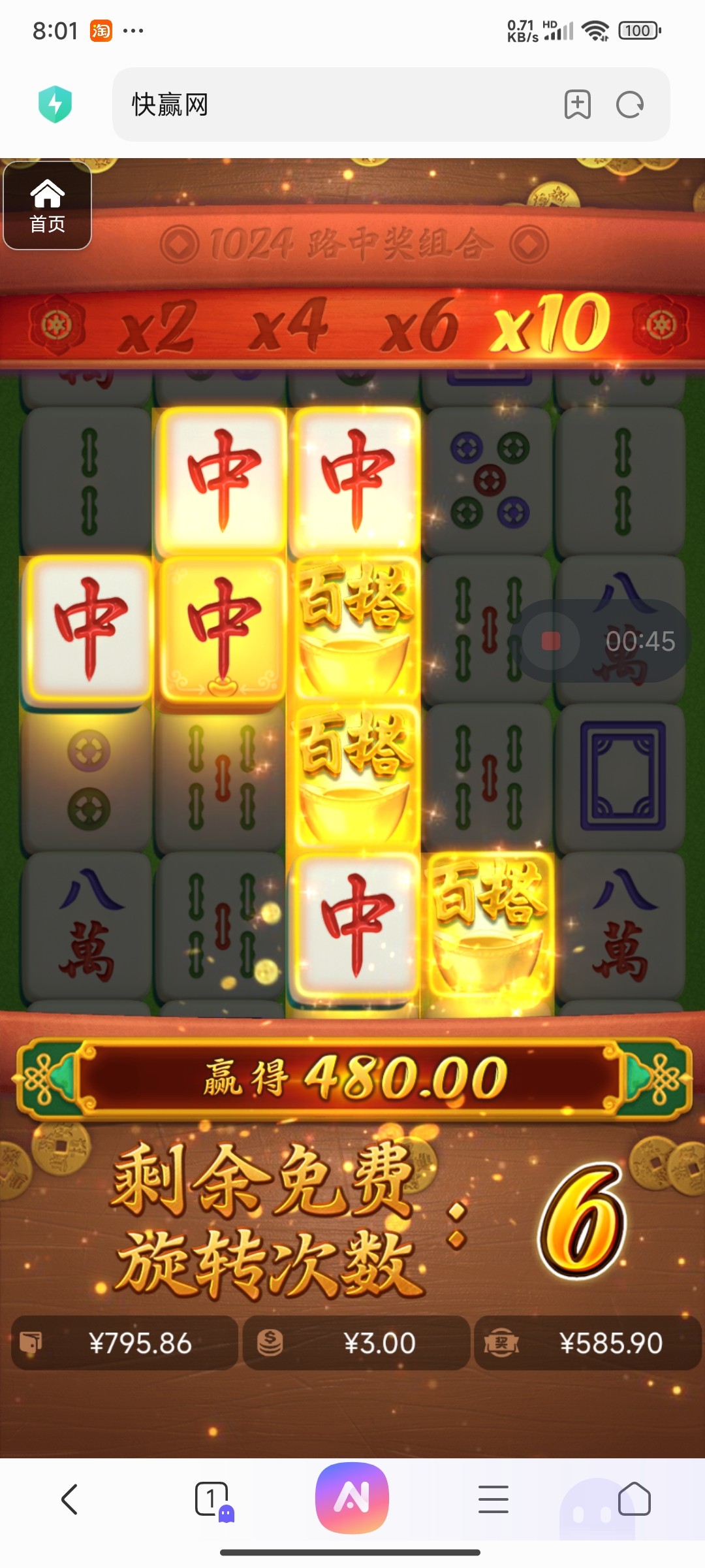 评论图片-彩票走势-彩票技巧-彩票策略网