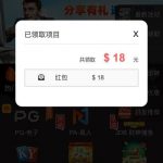 【PG电子049】 回访彩金-彩票走势-彩票技巧-彩票策略网