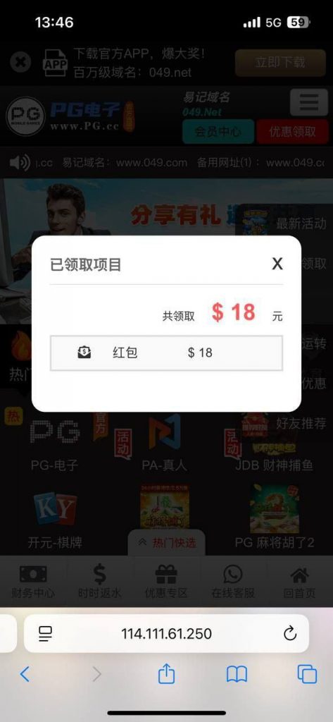 【PG电子049】 回访彩金-彩票走势-彩票技巧-彩票策略网