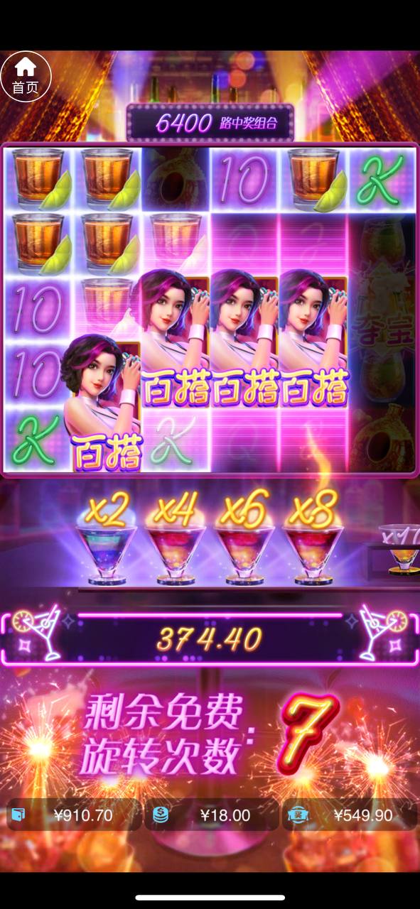 评论图片-彩票走势-彩票技巧-彩票策略网