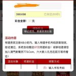 【澳门新葡京773】特邀送37-彩票走势-彩票技巧-彩票策略网