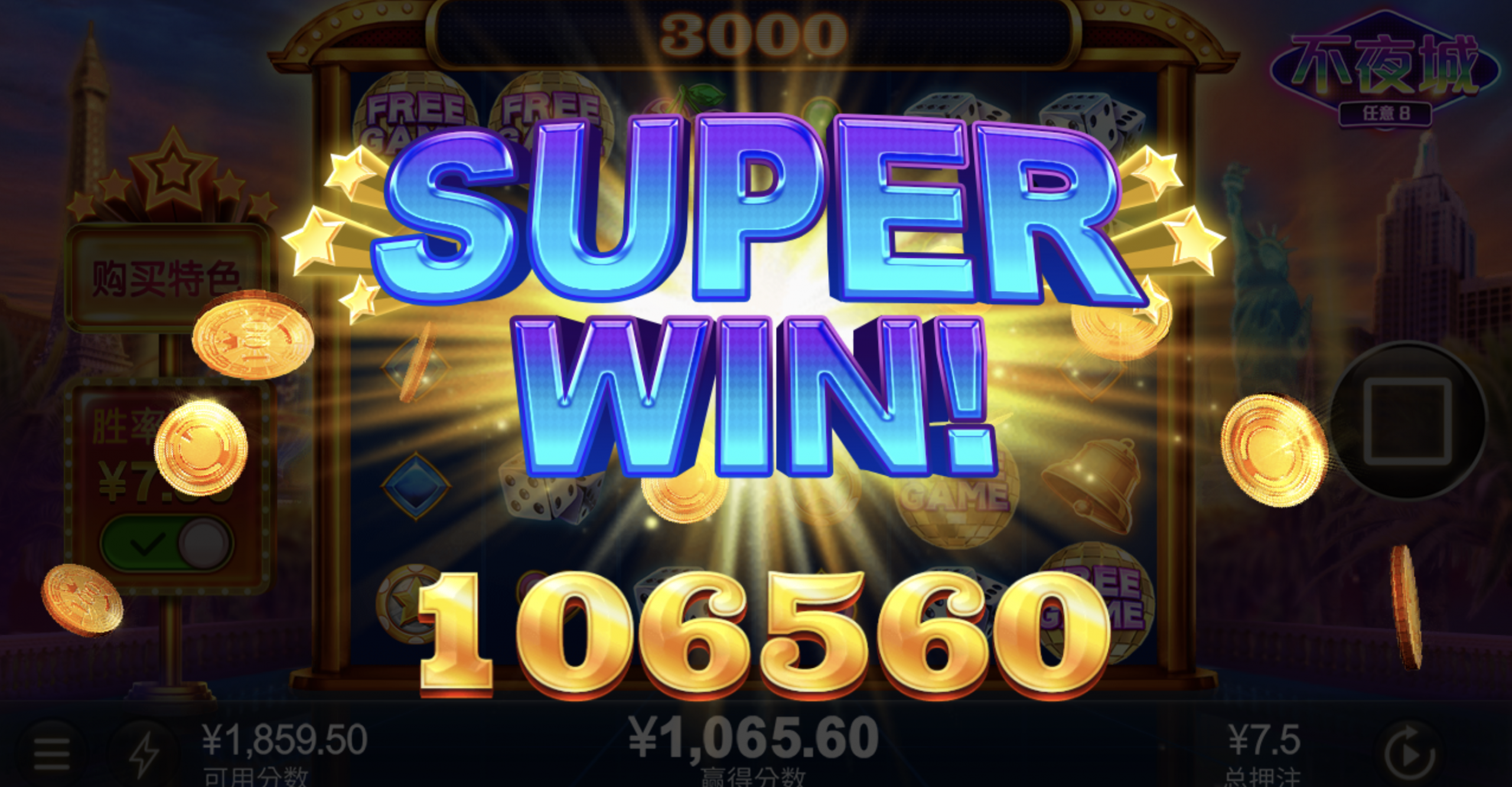 评论图片-彩票走势-彩票技巧-彩票策略网