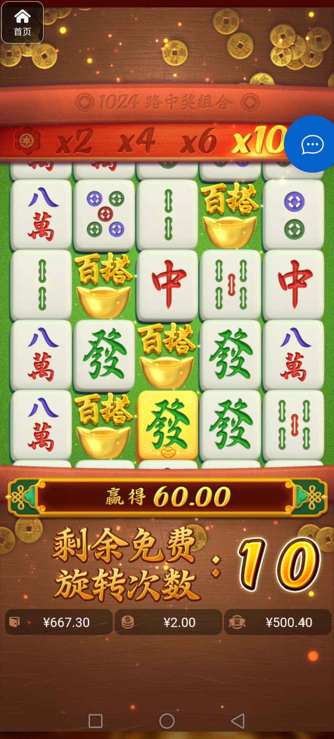 评论图片-彩票走势-彩票技巧-彩票策略网