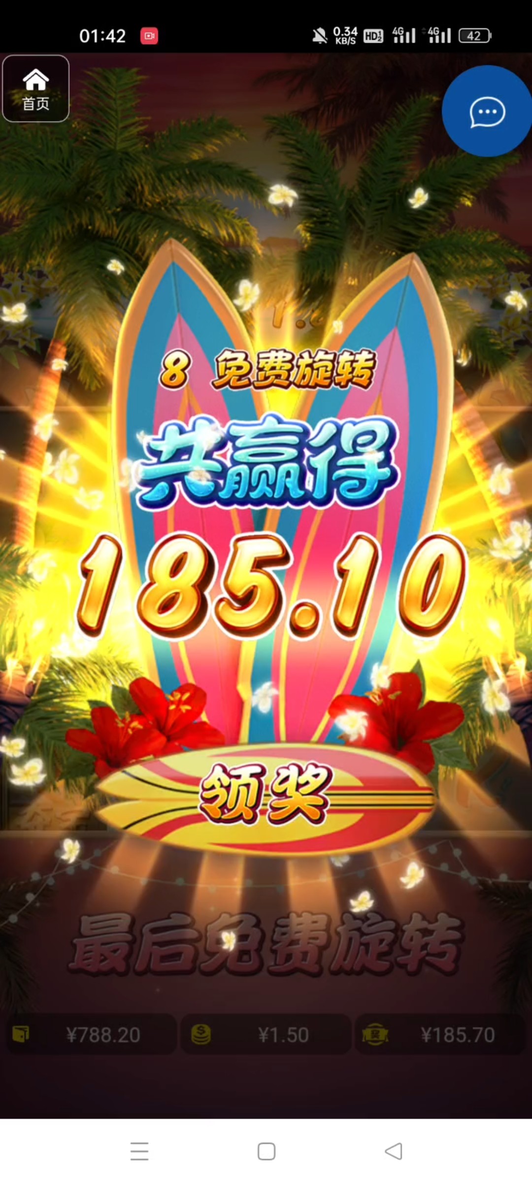 评论图片-彩票走势-彩票技巧-彩票策略网