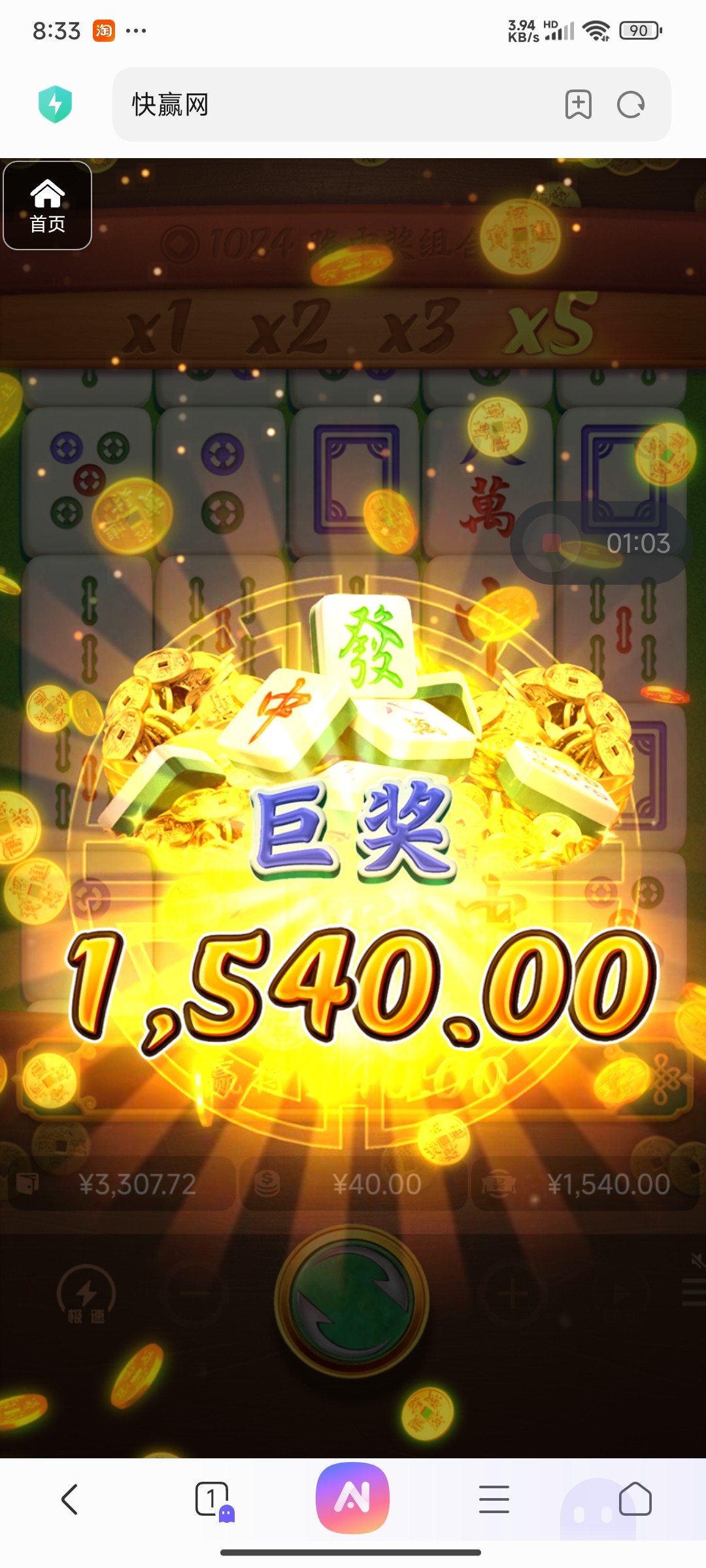 评论图片-彩票走势-彩票技巧-彩票策略网