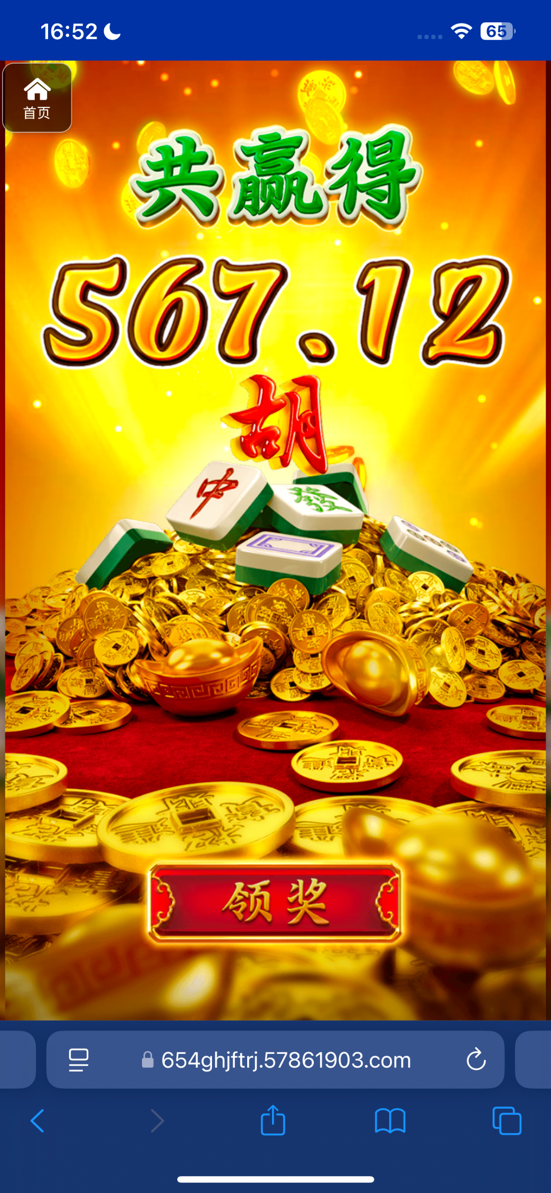 评论图片-彩票走势-彩票技巧-彩票策略网