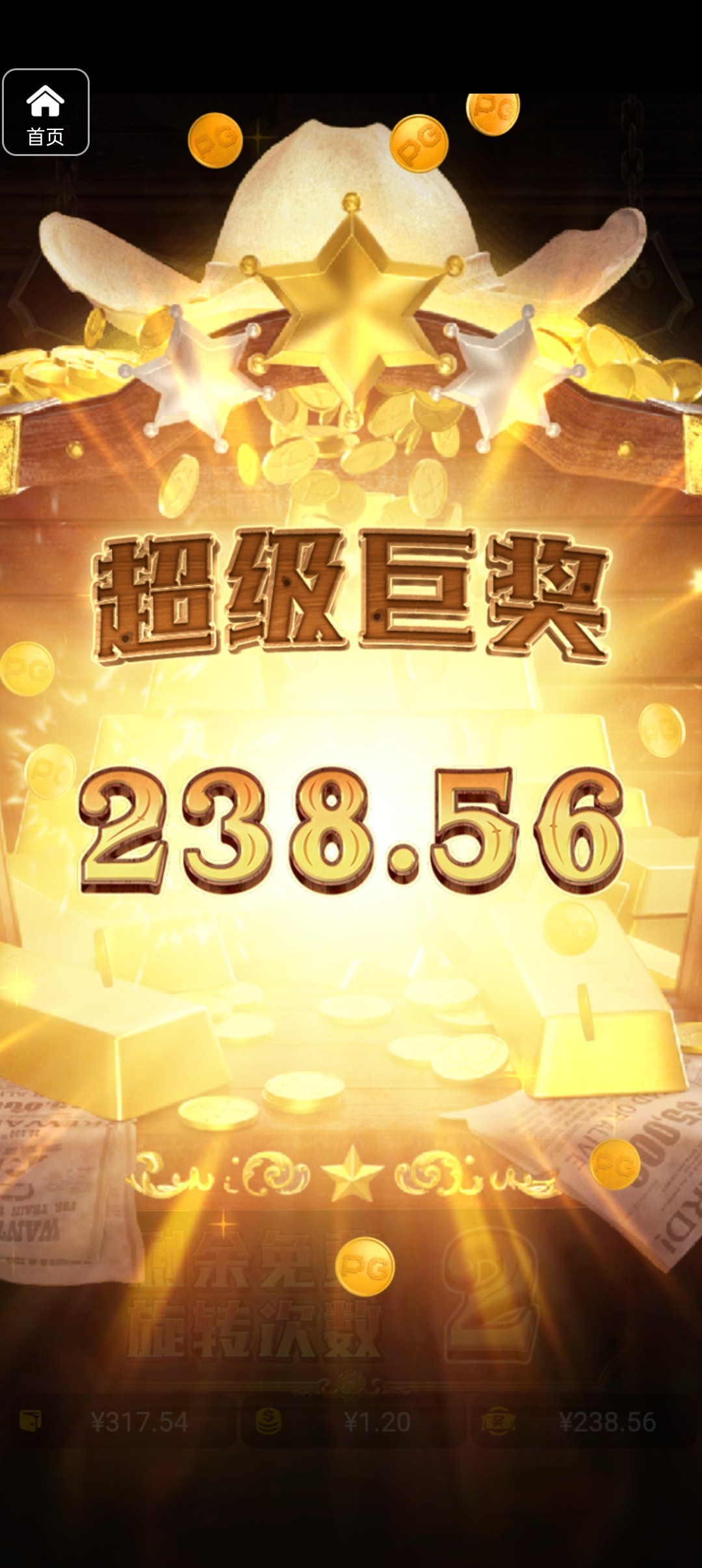 评论图片-彩票走势-彩票技巧-彩票策略网