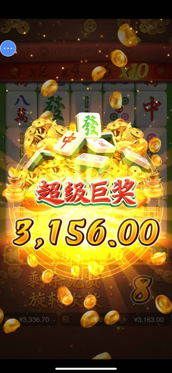 评论图片-彩票走势-彩票技巧-彩票策略网