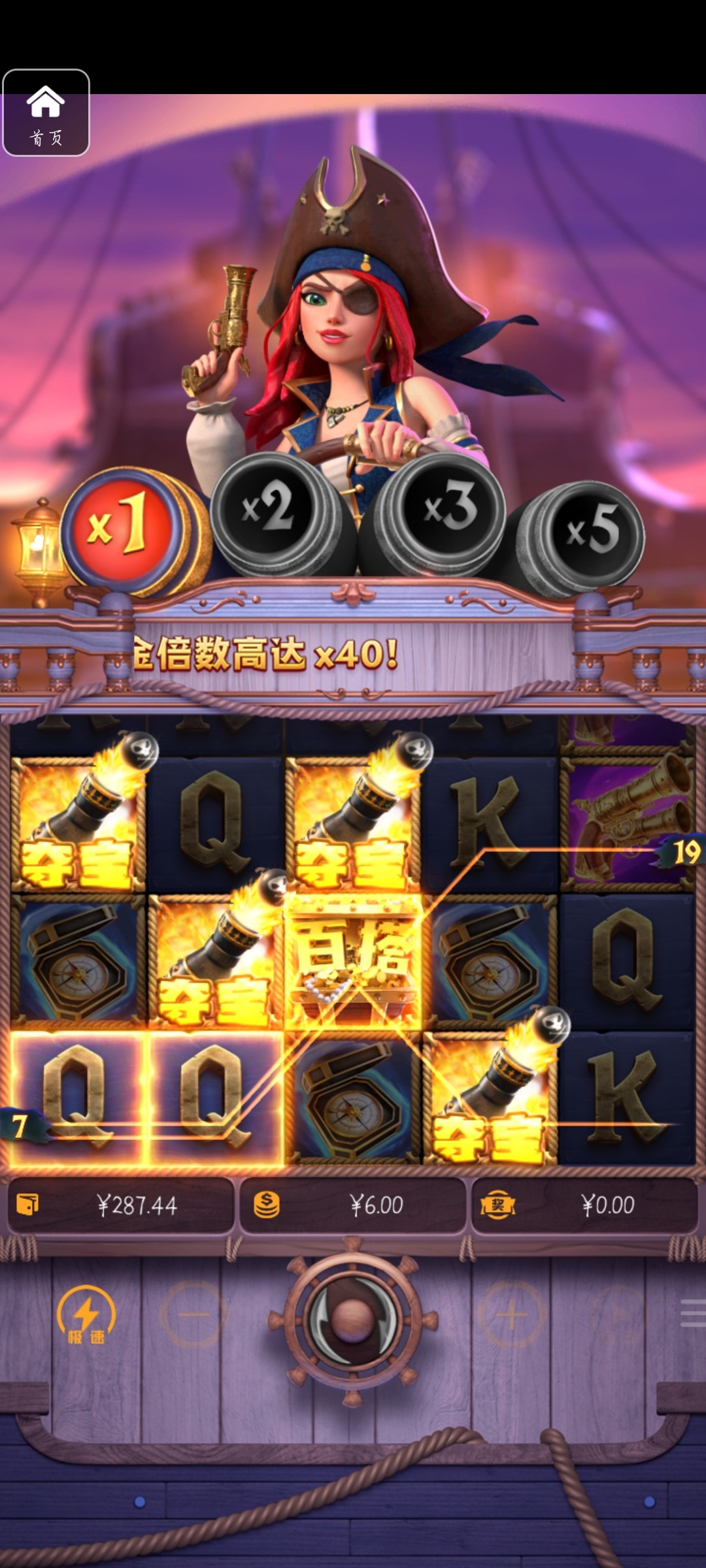 评论图片-彩票走势-彩票技巧-彩票策略网