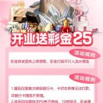 情趣电子 注册送 25-彩票走势-彩票技巧-彩票策略网