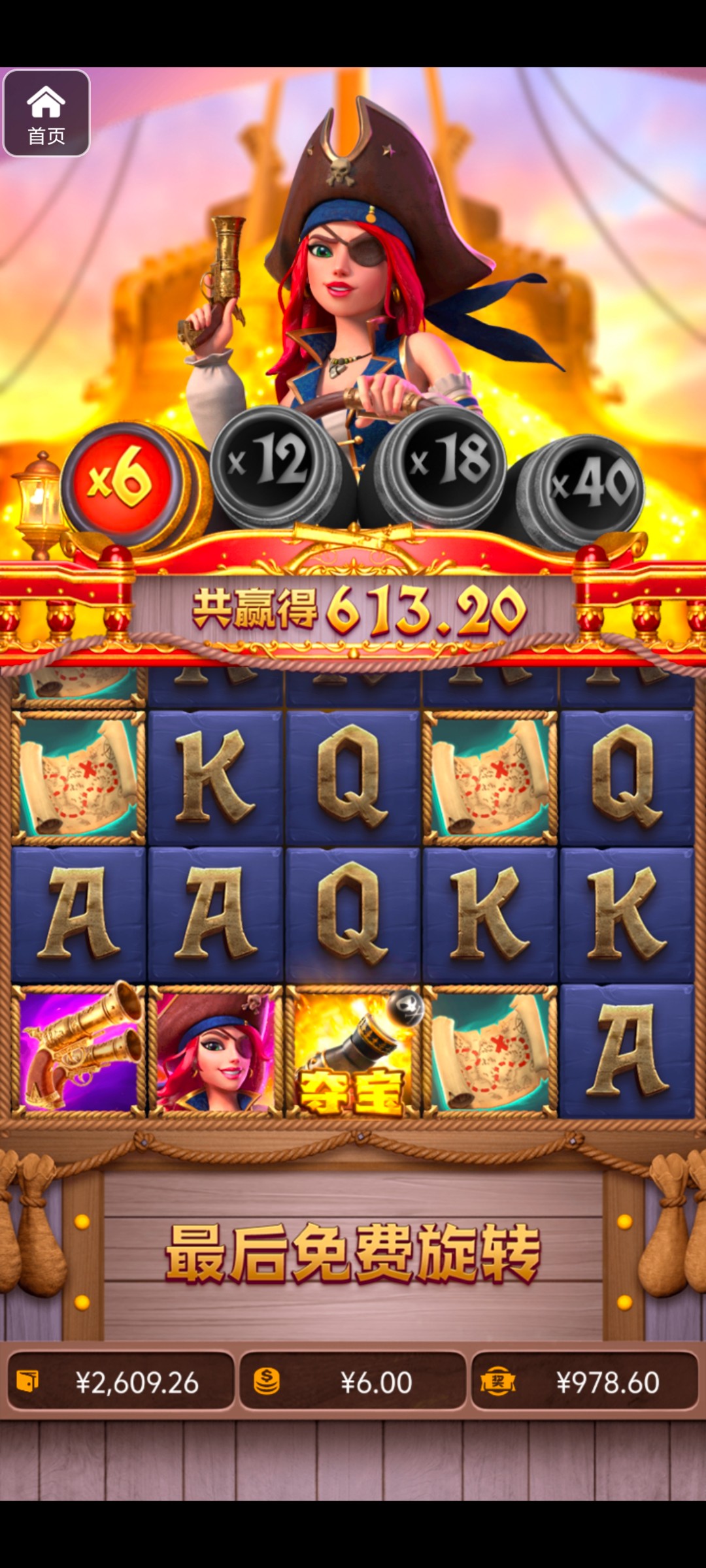 评论图片-彩票走势-彩票技巧-彩票策略网