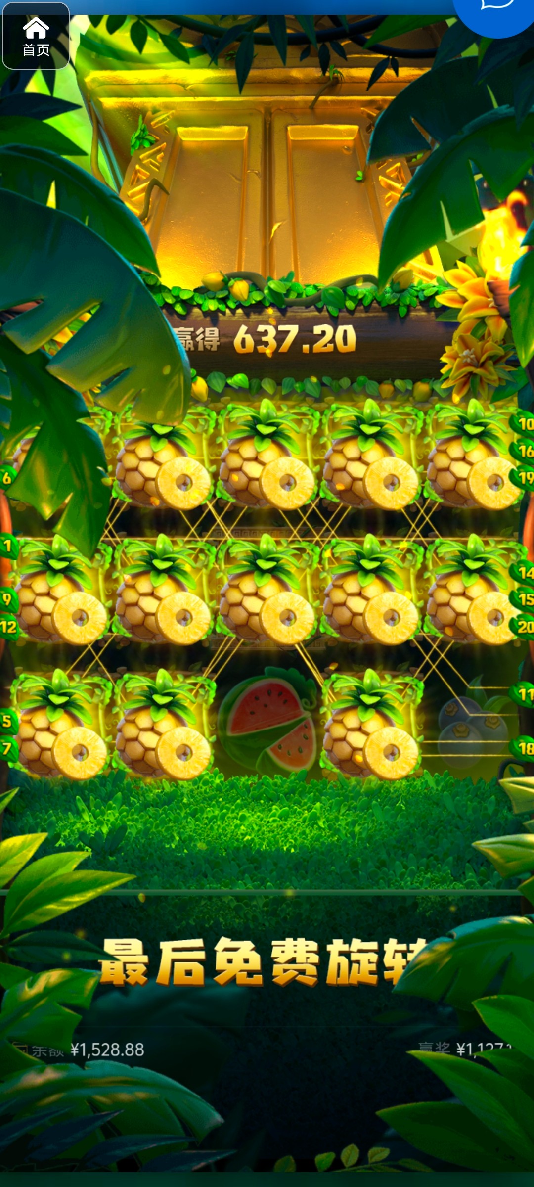 评论图片-彩票走势-彩票技巧-彩票策略网