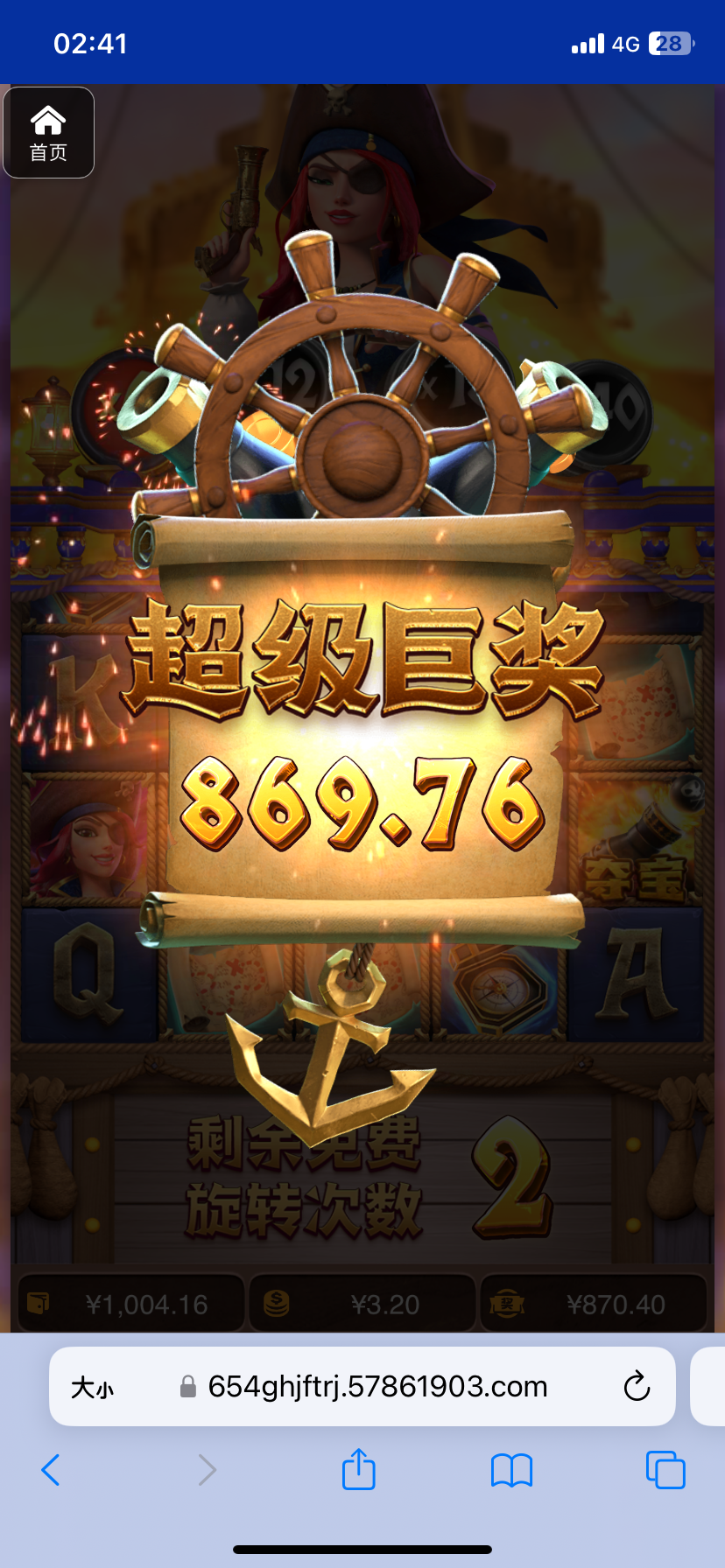 评论图片-彩票走势-彩票技巧-彩票策略网