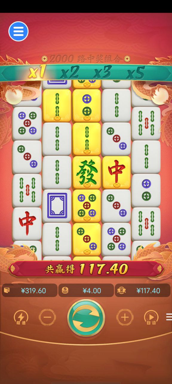 评论图片-彩票走势-彩票技巧-彩票策略网