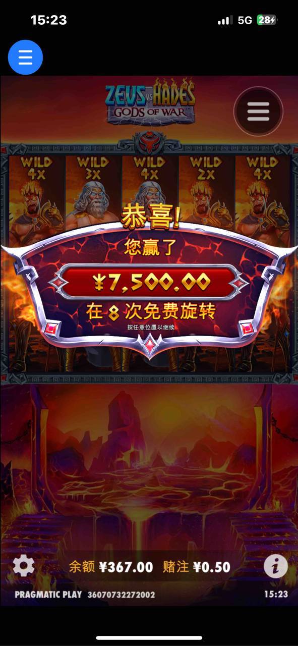 评论图片-彩票走势-彩票技巧-彩票策略网