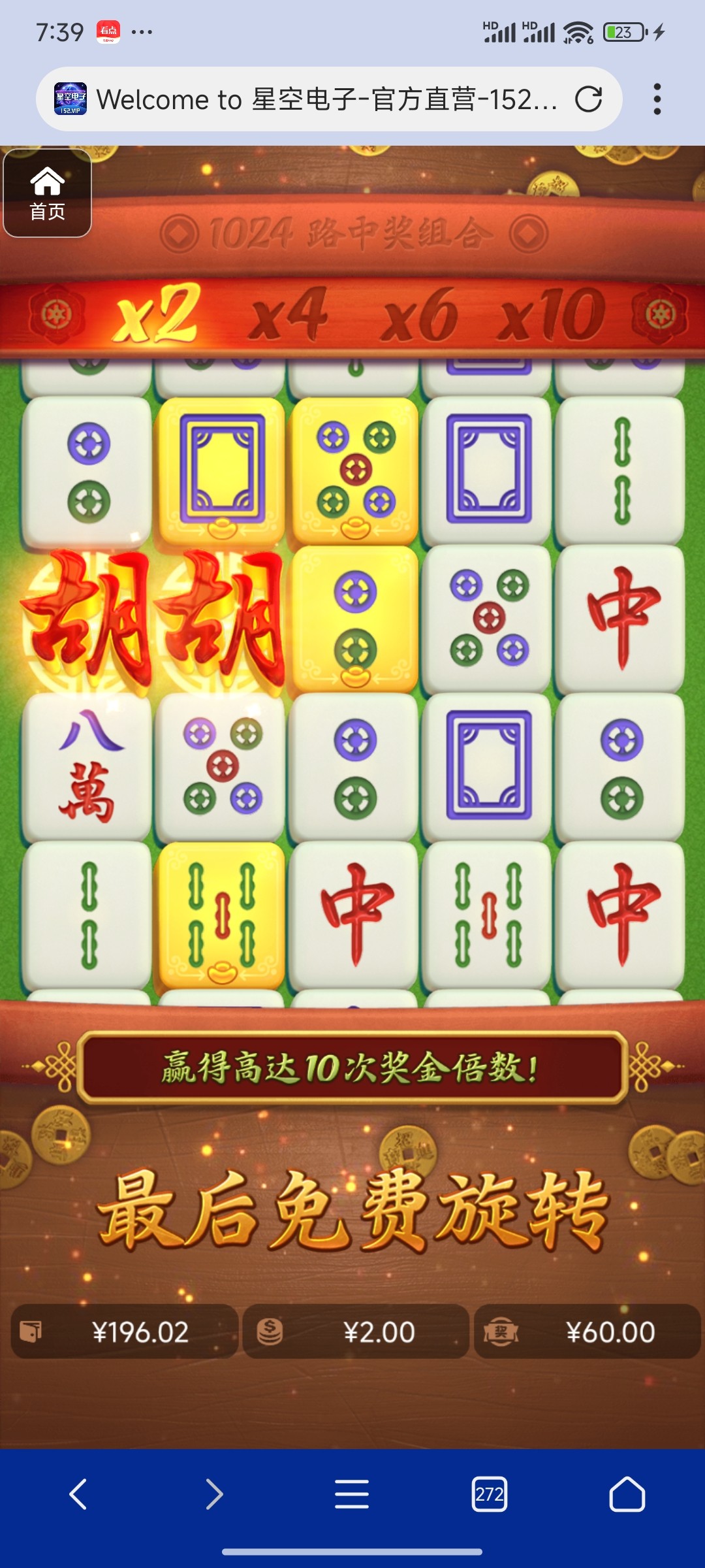 评论图片-彩票走势-彩票技巧-彩票策略网