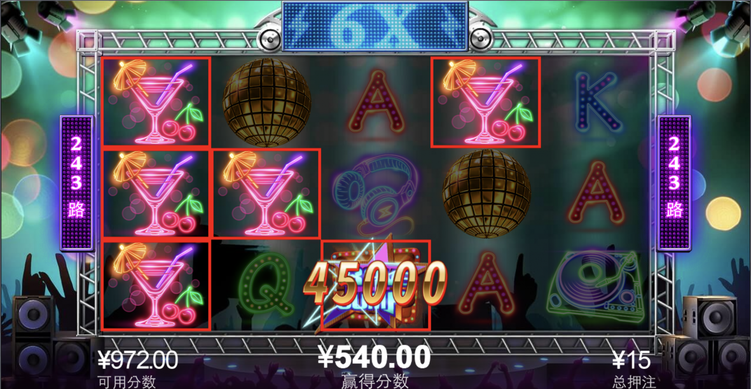 评论图片-彩票走势-彩票技巧-彩票策略网