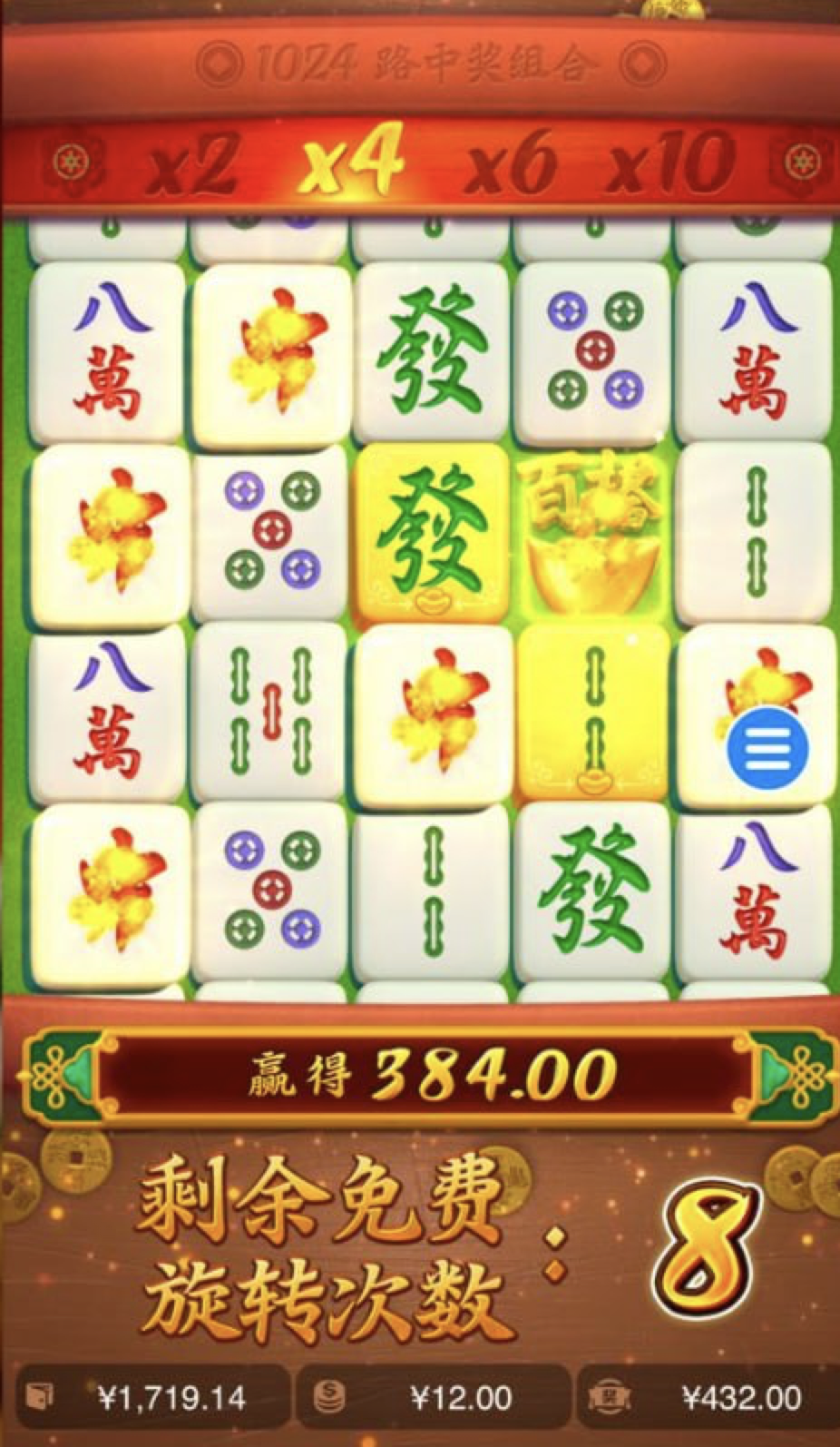 评论图片-彩票走势-彩票技巧-彩票策略网