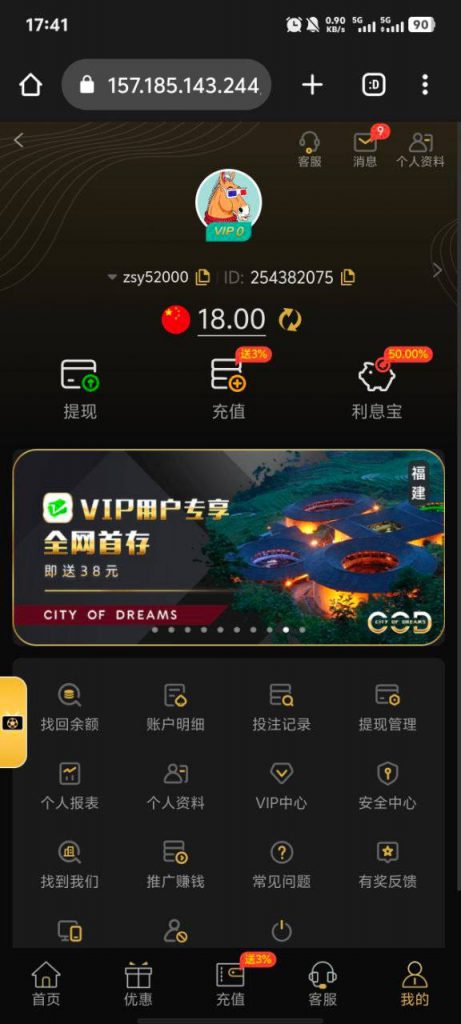 【新濠天地】特邀18彩金-彩票走势-彩票技巧-彩票策略网