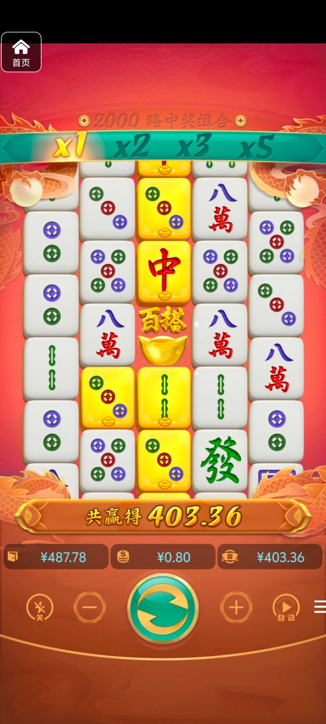 评论图片-彩票走势-彩票技巧-彩票策略网