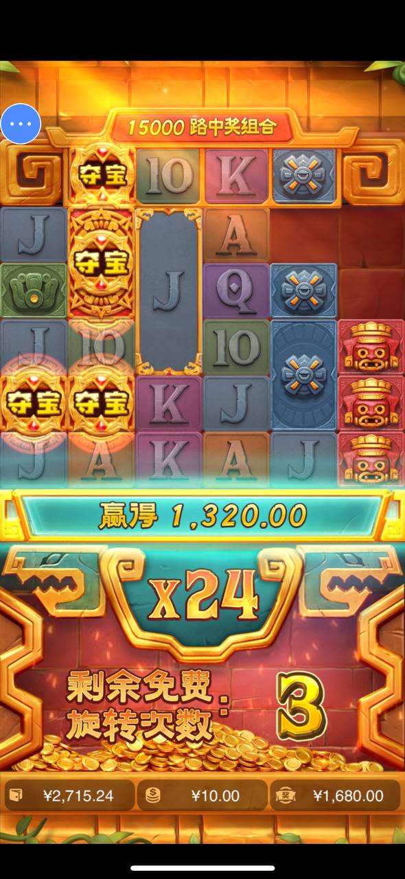 评论图片-彩票走势-彩票技巧-彩票策略网