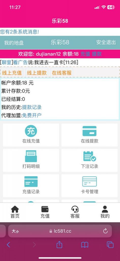 乐彩58   送18-彩票走势-彩票技巧-彩票策略网