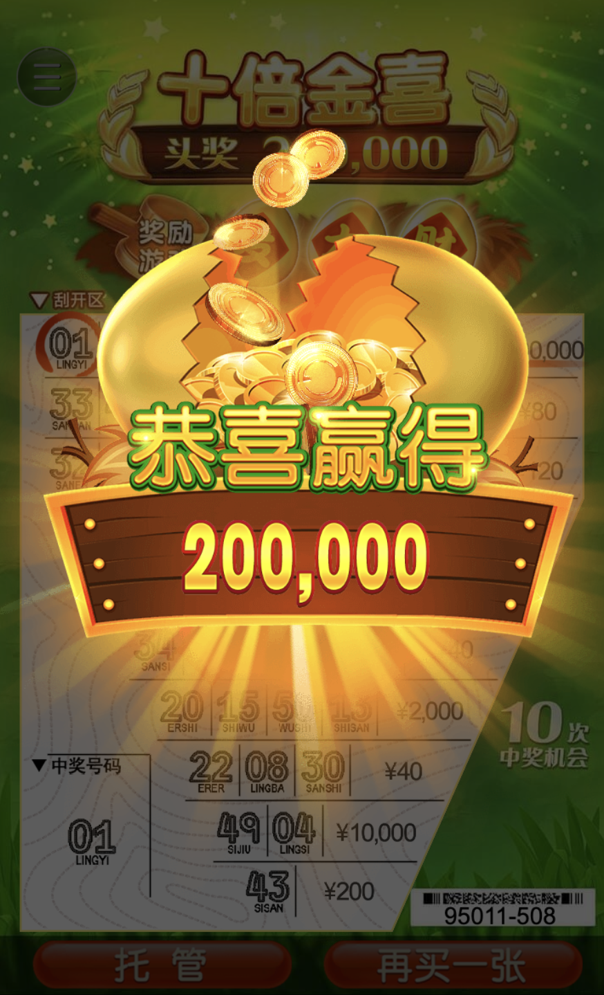 评论图片-彩票走势-彩票技巧-彩票策略网