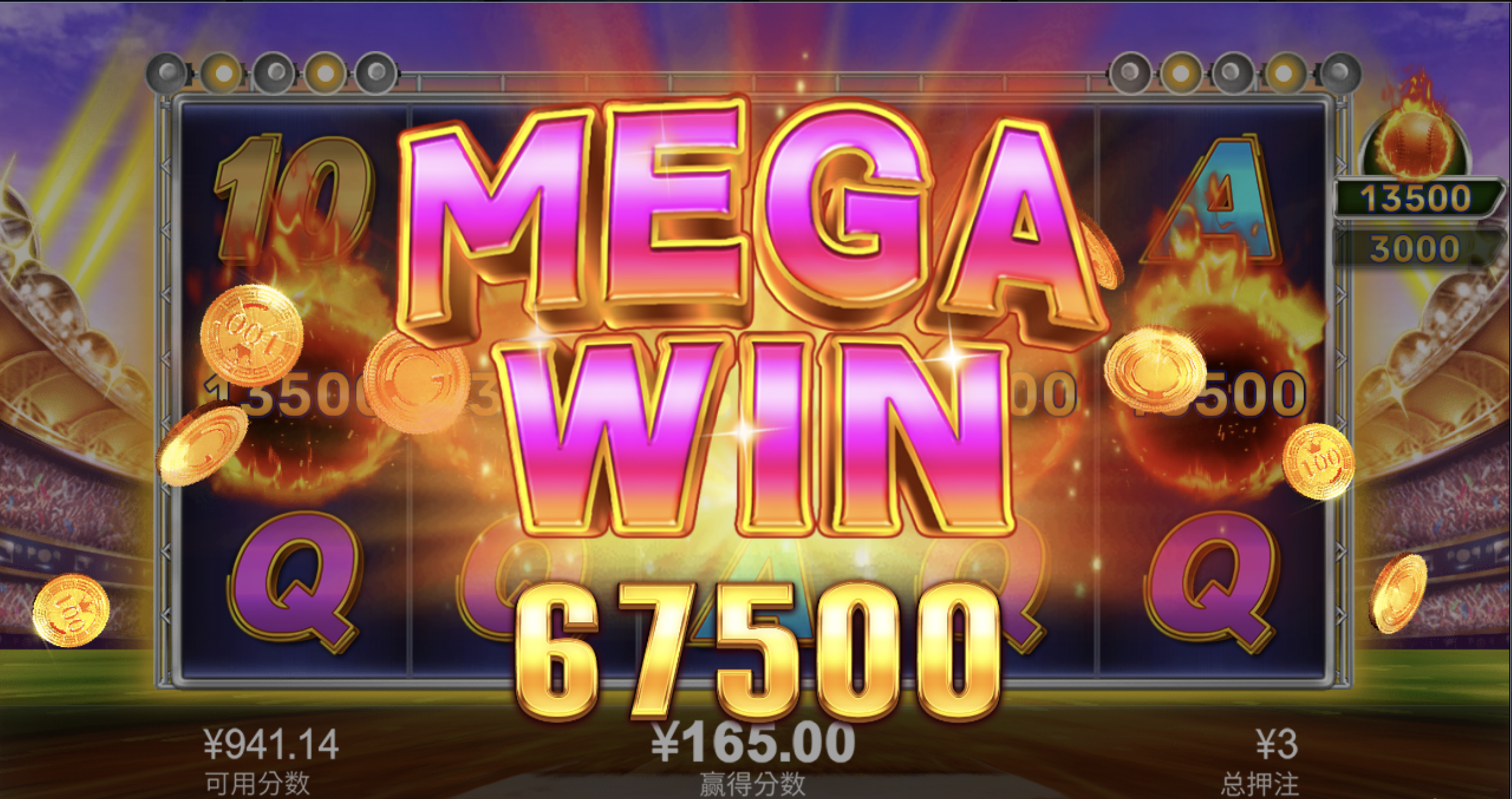 评论图片-彩票走势-彩票技巧-彩票策略网