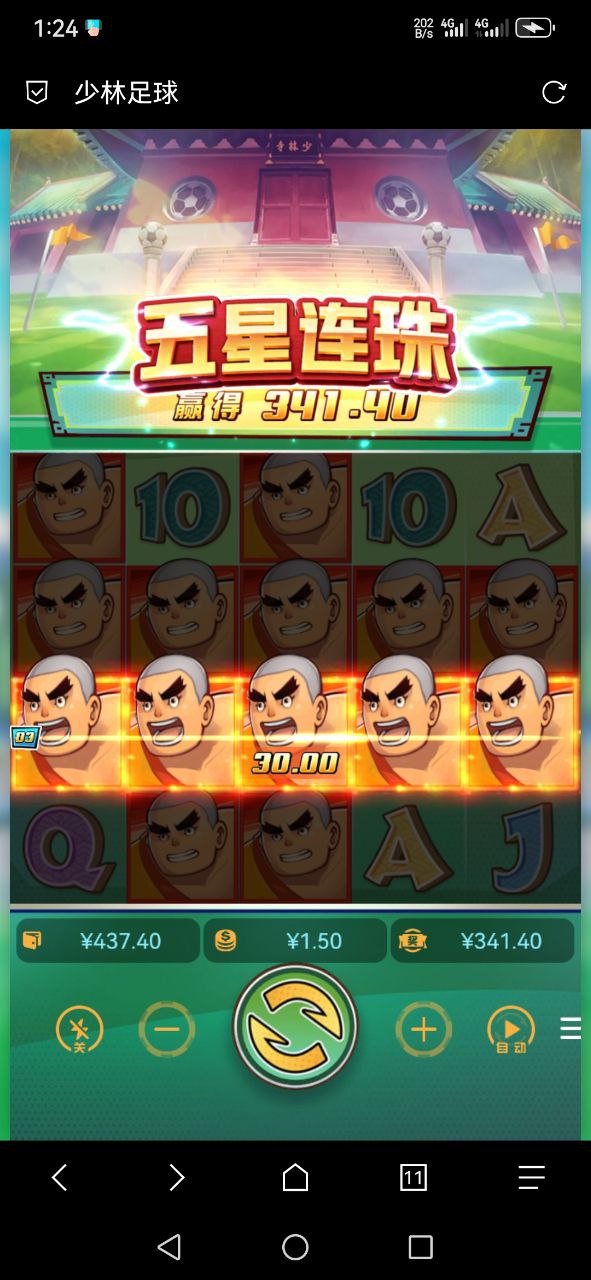 评论图片-彩票走势-彩票技巧-彩票策略网