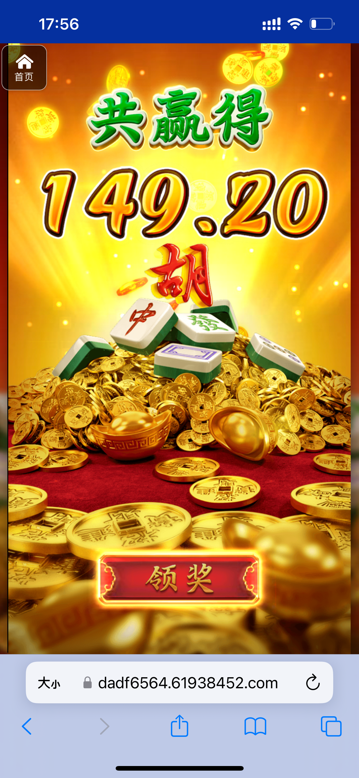 评论图片-彩票走势-彩票技巧-彩票策略网