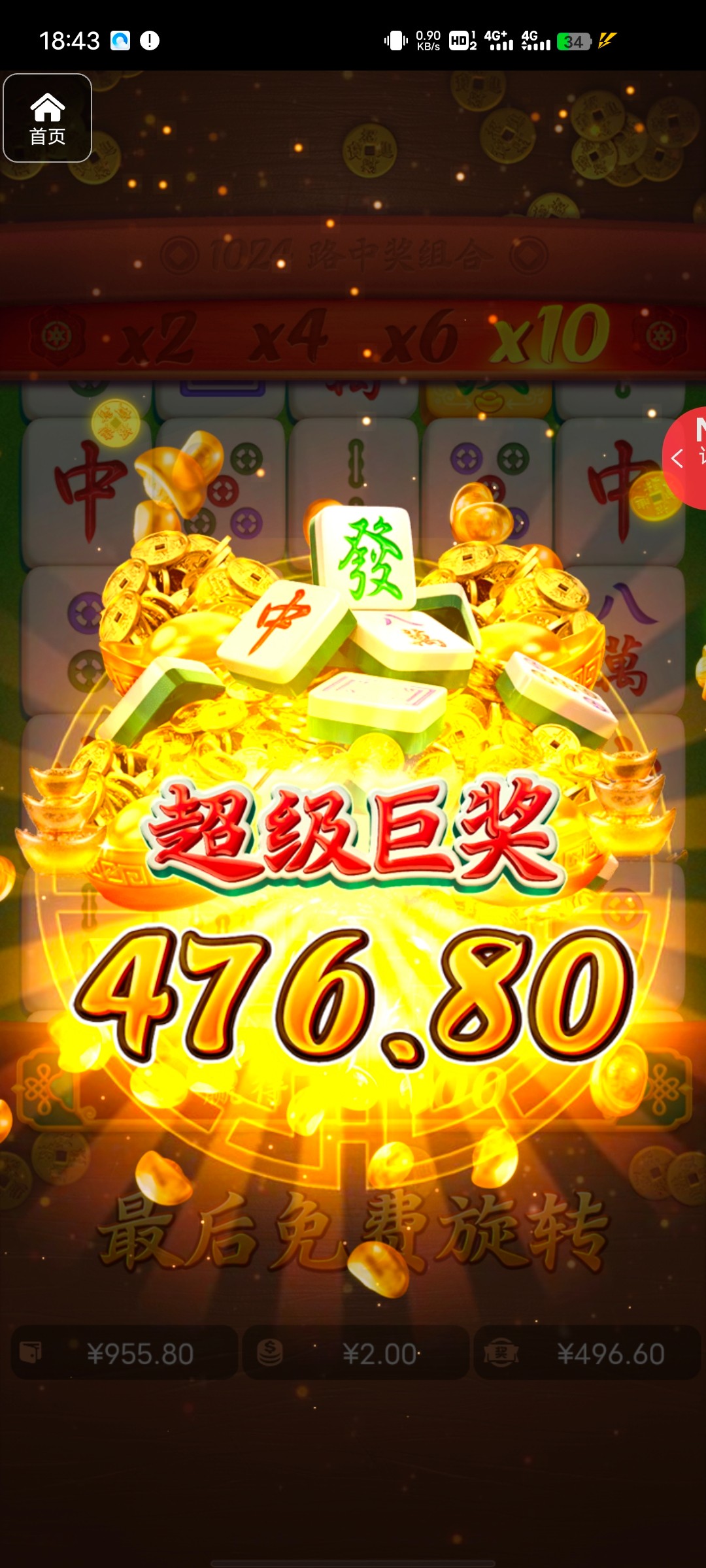 评论图片-彩票走势-彩票技巧-彩票策略网