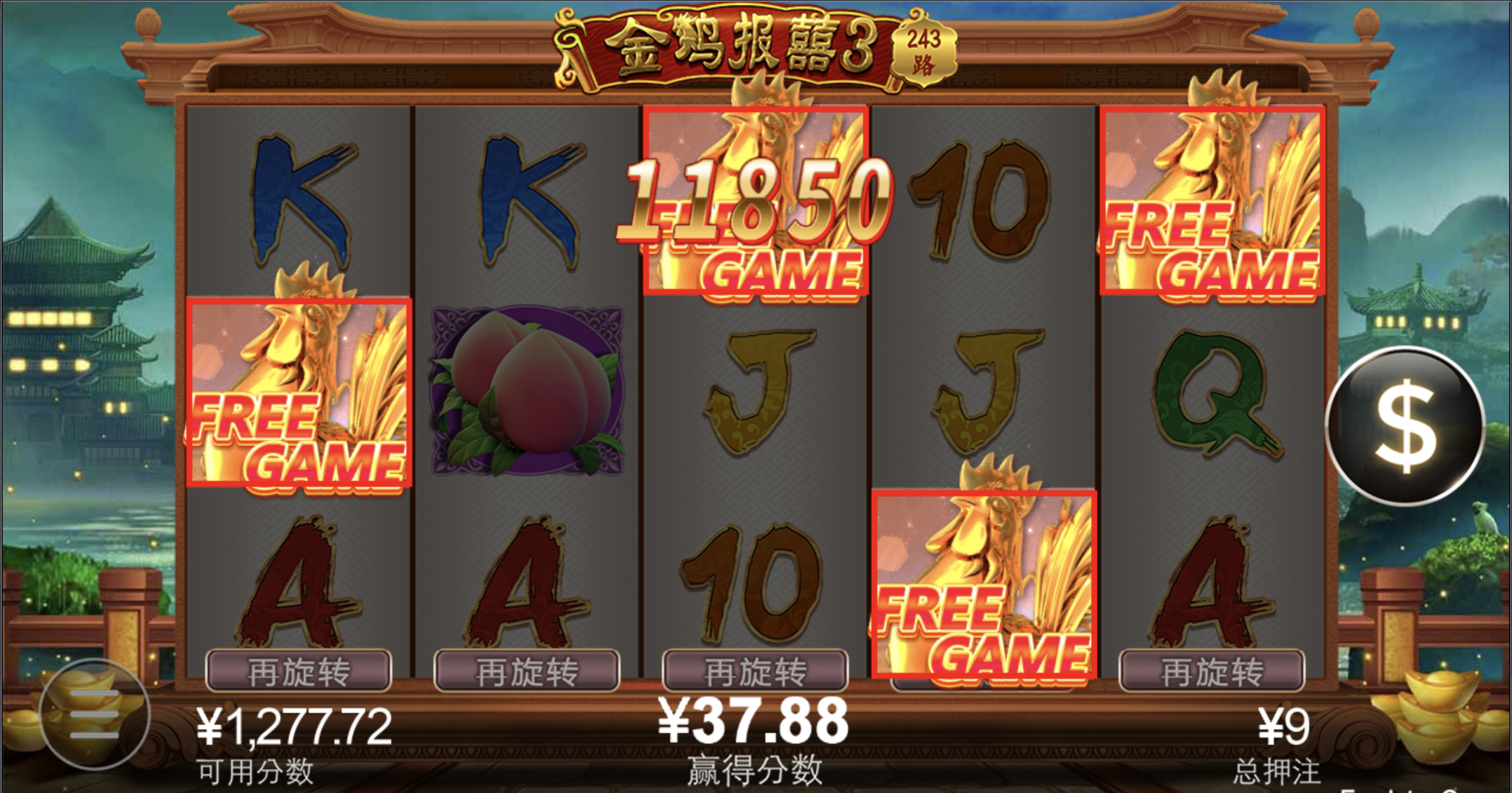 评论图片-彩票走势-彩票技巧-彩票策略网