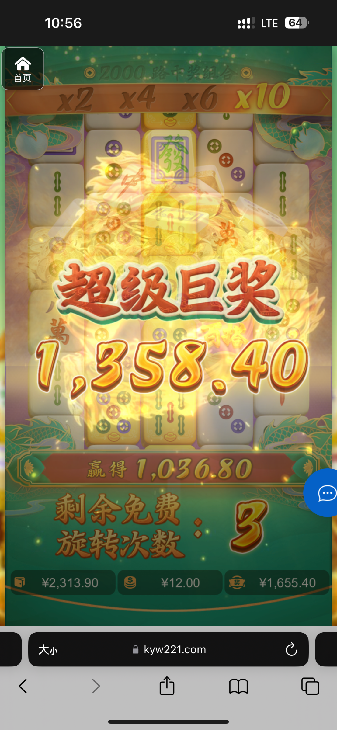 评论图片-彩票走势-彩票技巧-彩票策略网