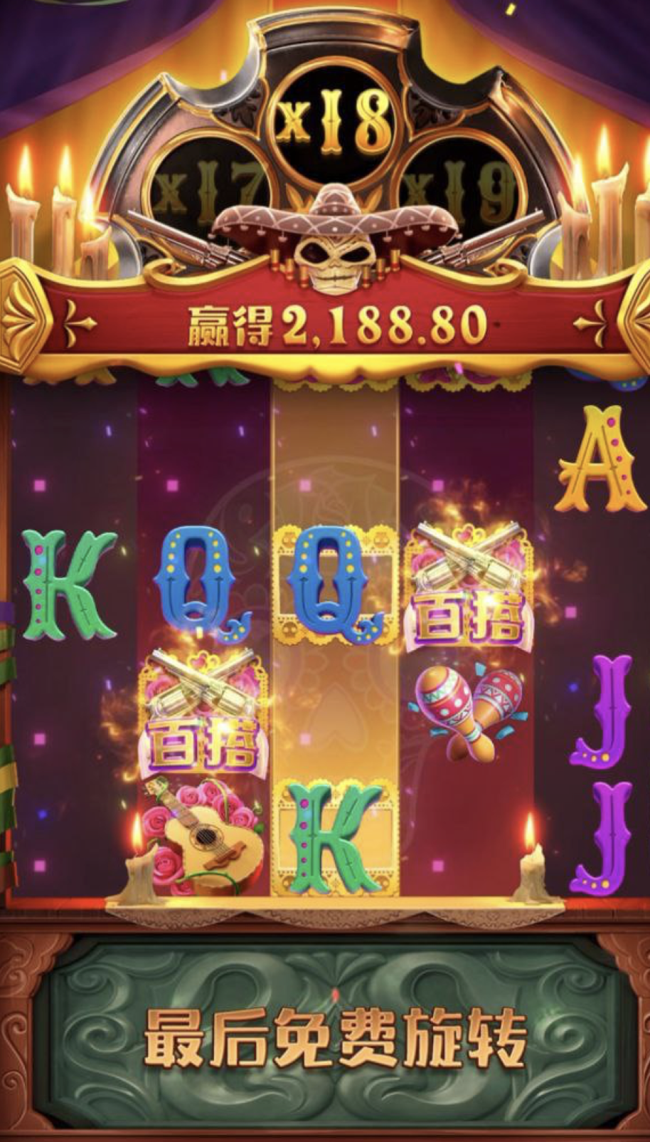 评论图片-彩票走势-彩票技巧-彩票策略网