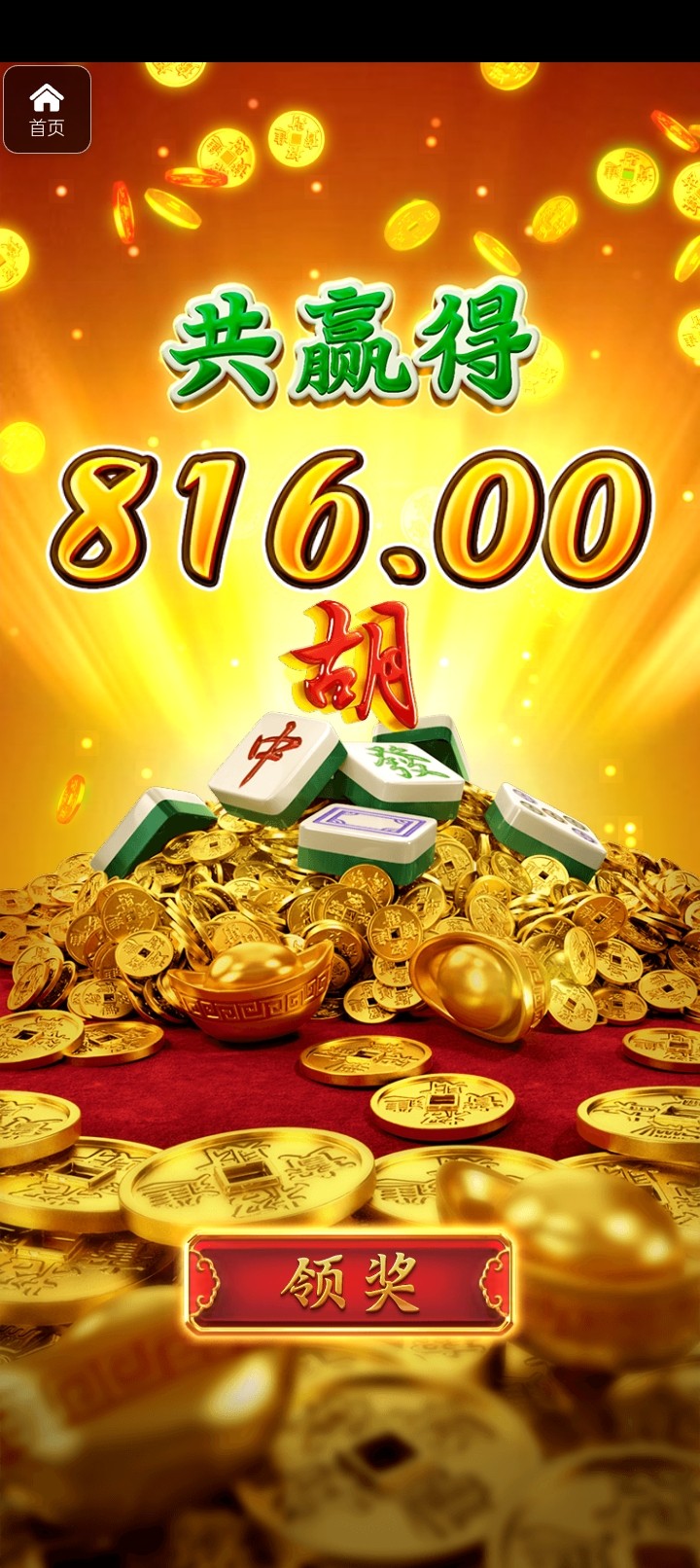 评论图片-彩票走势-彩票技巧-彩票策略网