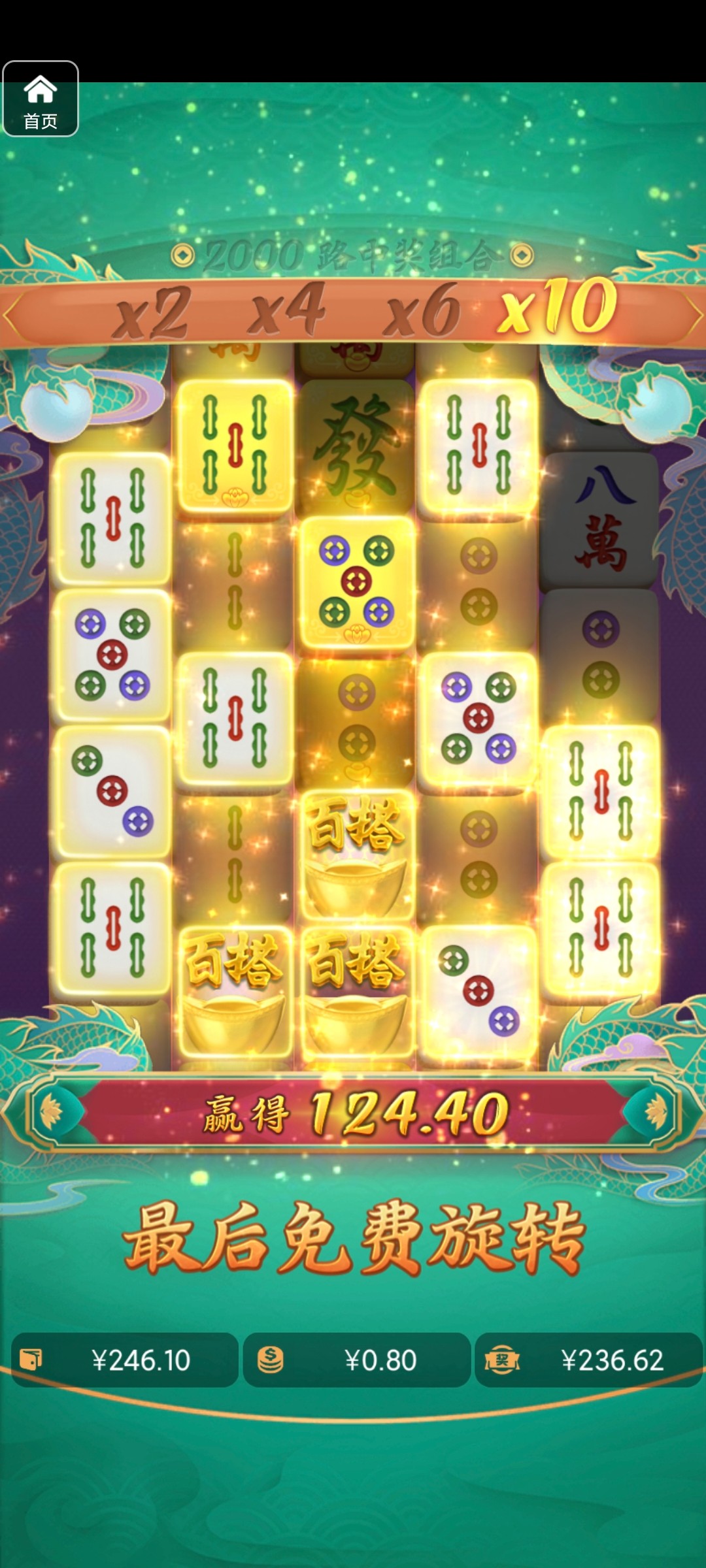 评论图片-彩票走势-彩票技巧-彩票策略网