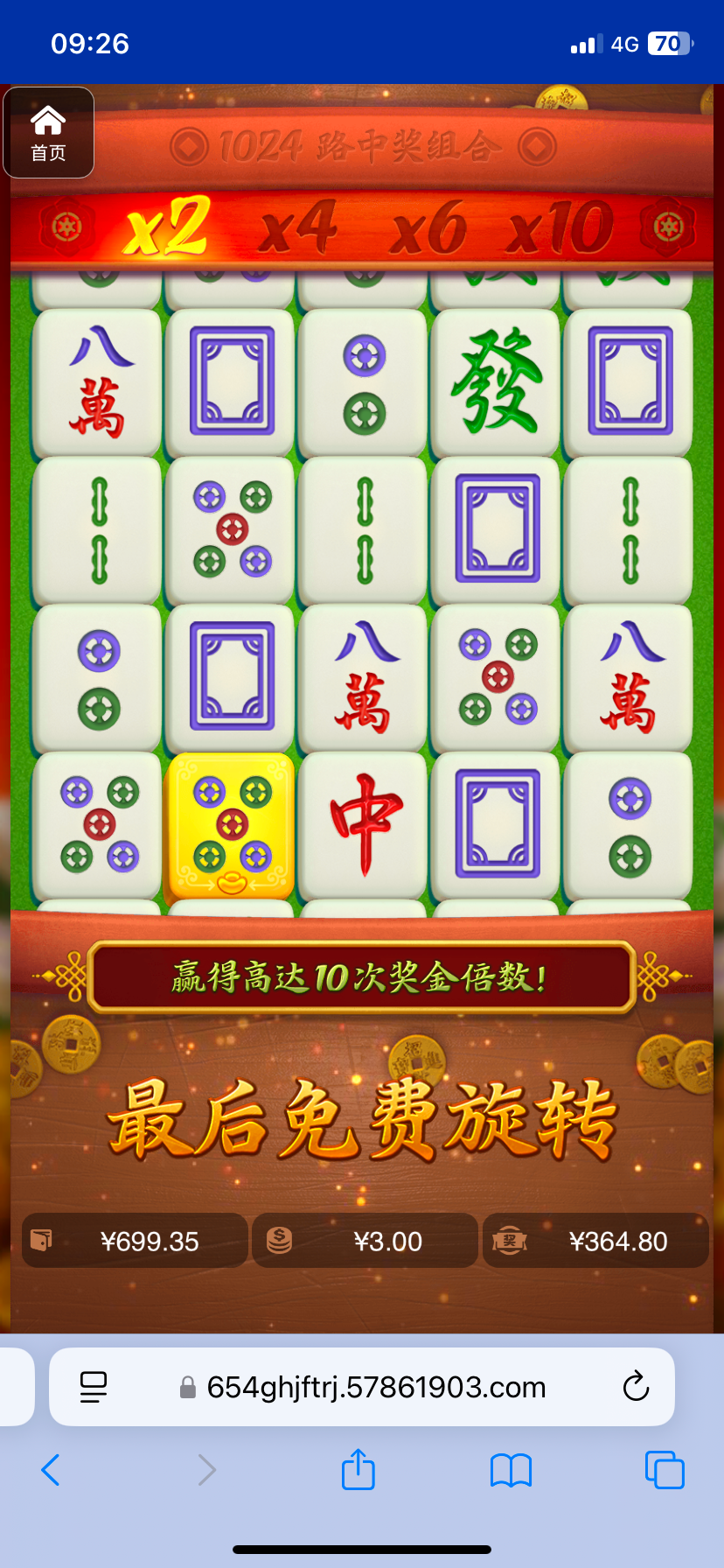 评论图片-彩票走势-彩票技巧-彩票策略网