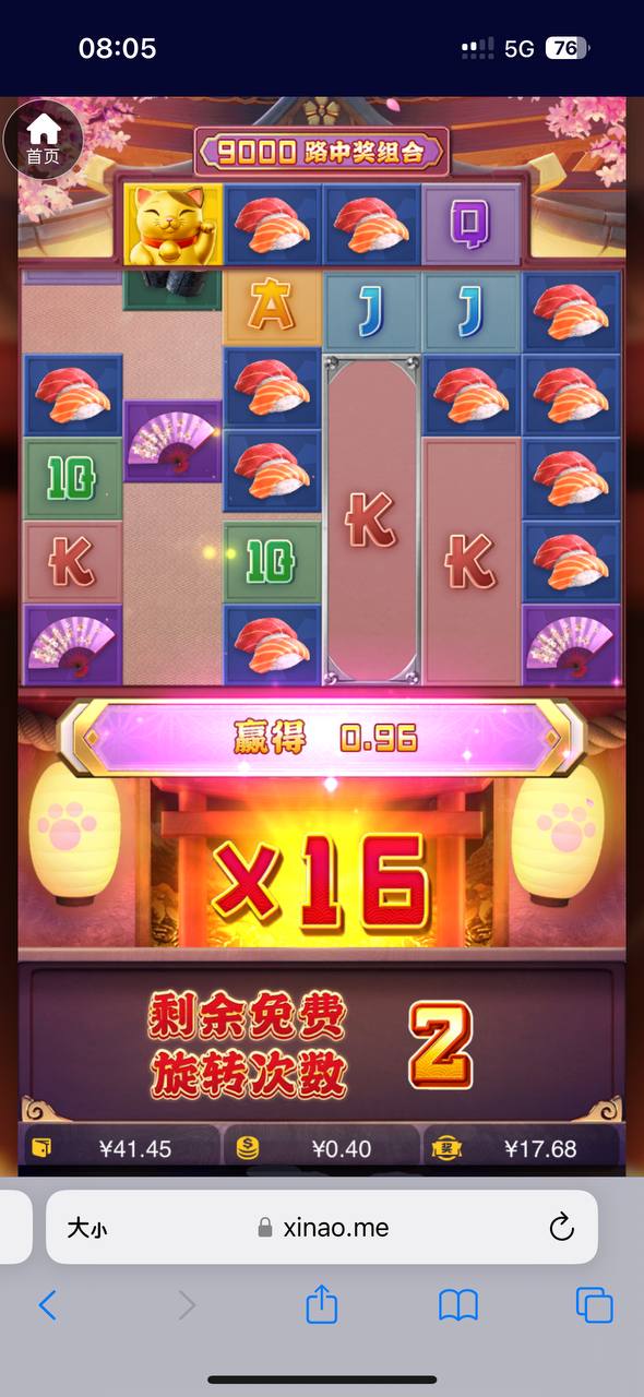 评论图片-彩票走势-彩票技巧-彩票策略网