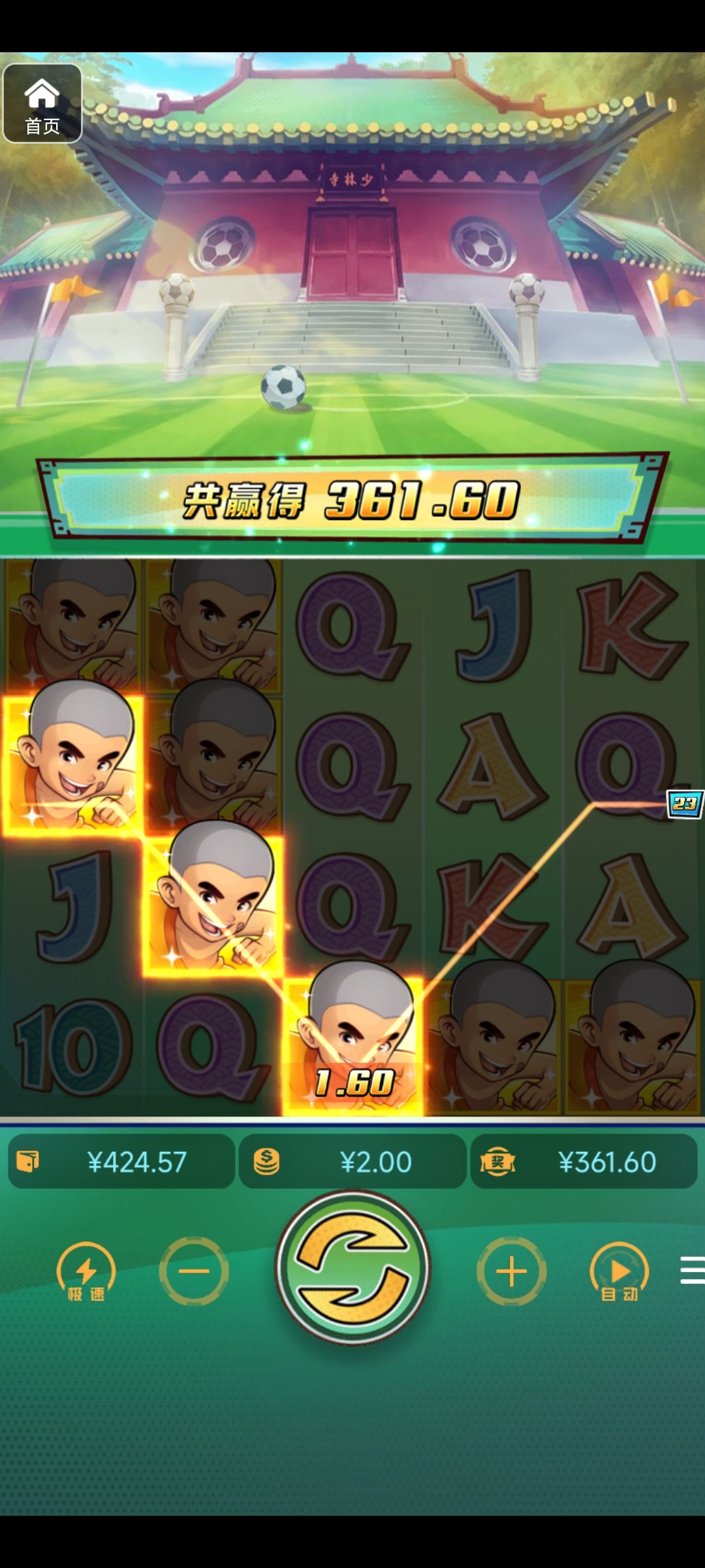 评论图片-彩票走势-彩票技巧-彩票策略网