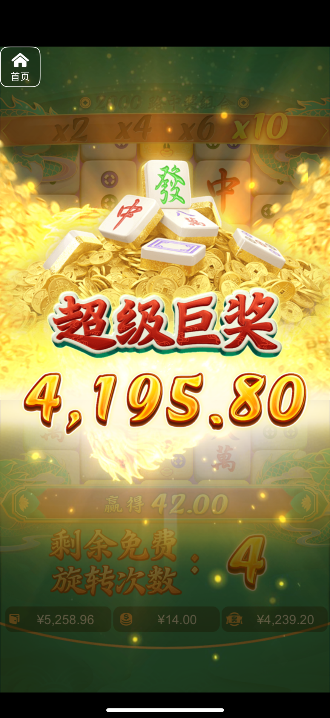 评论图片-彩票走势-彩票技巧-彩票策略网