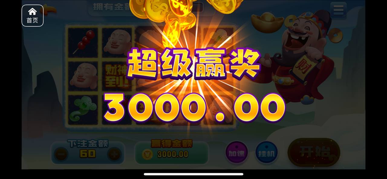 评论图片-彩票走势-彩票技巧-彩票策略网